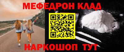 метамфетамин Ставрополь