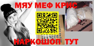 синтетический гашиш Среднеуральск