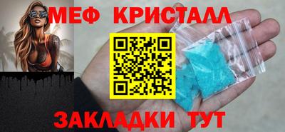 гашик Старая Купавна
