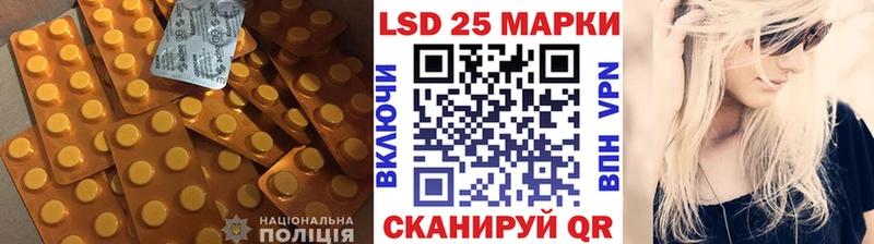 это клад  Усолье-Сибирское  LSD-25 экстази кислота 