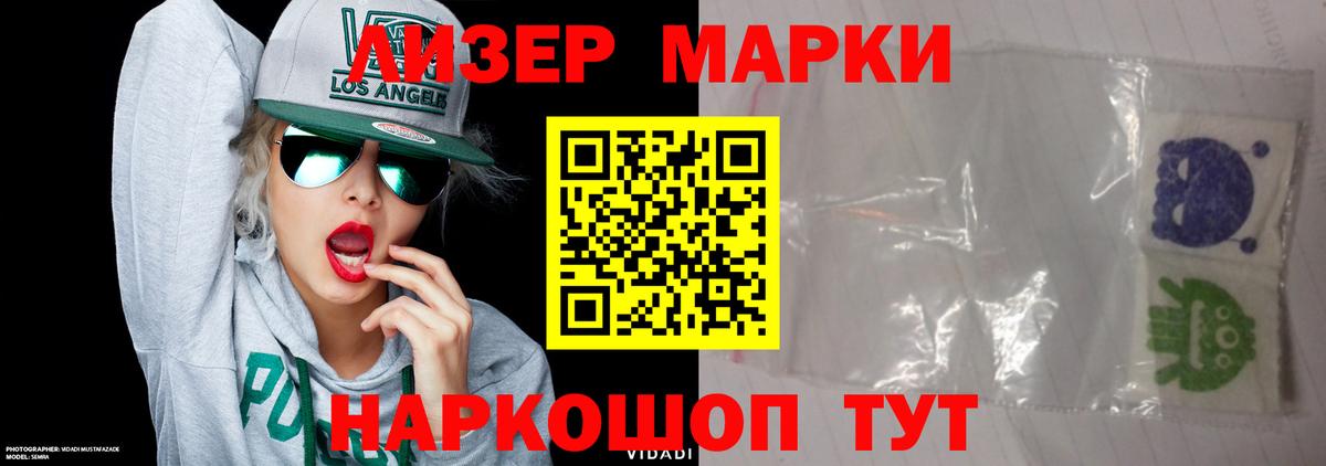 ЛСД экстази  LSD-25 экстази кислота  Вход с VPN  omg ТОР  LSD-25 экстази ecstasy  Усолье-Сибирское 