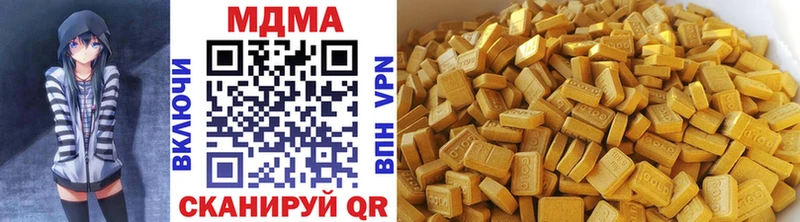 как найти наркотики  Усолье-Сибирское  МДМА crystal 