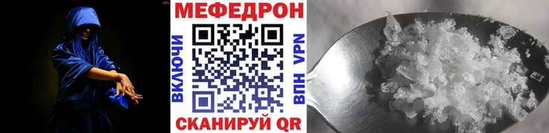 Мефедрон кристаллы  Усолье-Сибирское 