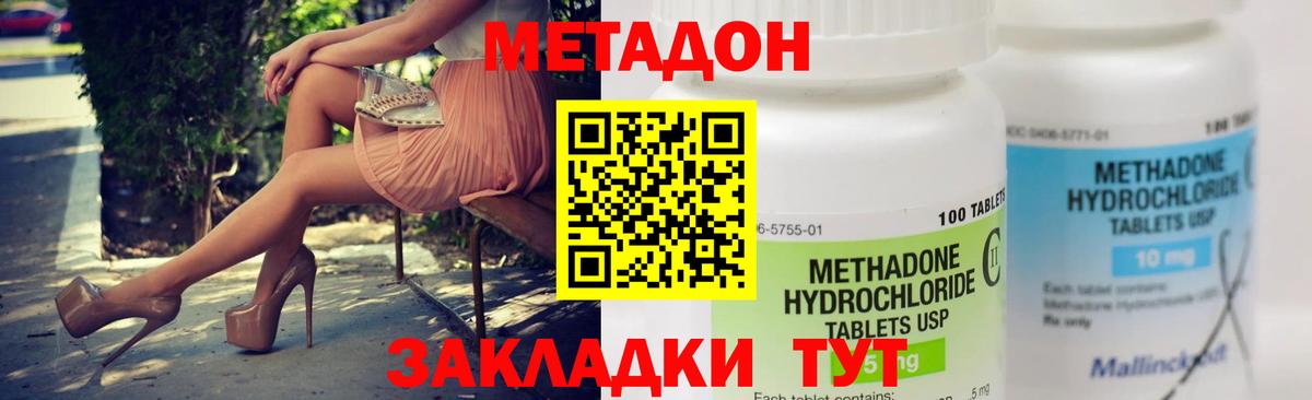 Конопля Усолье-Сибирское