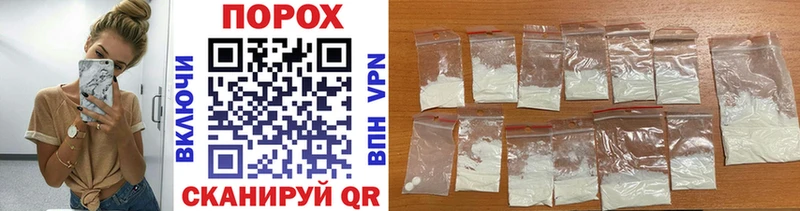 цены наркотик Усолье-Сибирское МЕТАМФЕТАМИН Methamphetamine