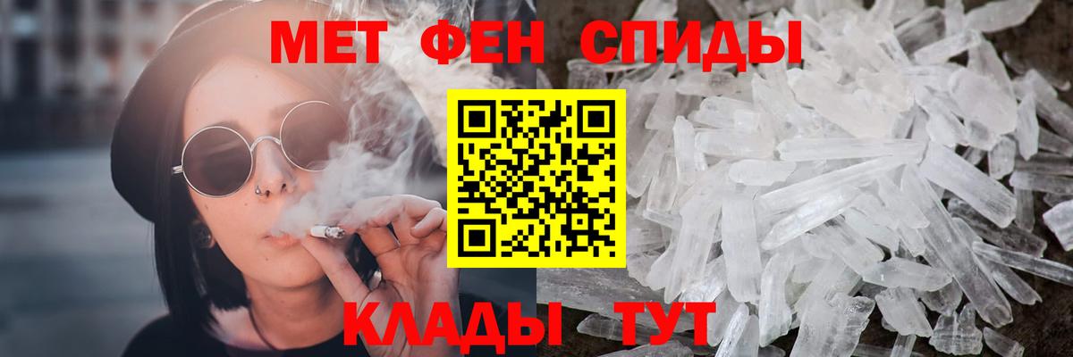 Усолье-Сибирское  МЕТАМФЕТАМИН витя  Вход с VPN  МЕТАМФЕТАМИН витя 