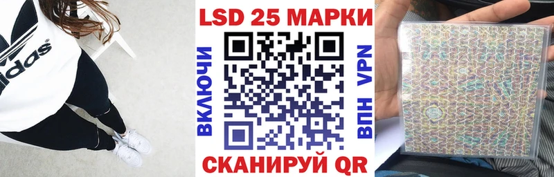 Марки 25I-NBOMe 1500мкг  blacksprut зеркало  Усолье-Сибирское 