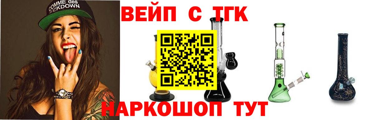 Усолье-Сибирское  ТГК Wax  Вход с VPN 