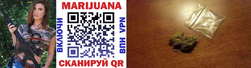 Канабис SATIVA & INDICA Усолье-Сибирское