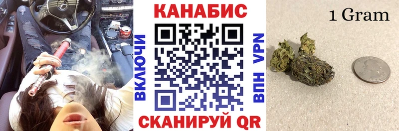 Каннабис MAZAR  блэк спрут онион  Усолье-Сибирское 