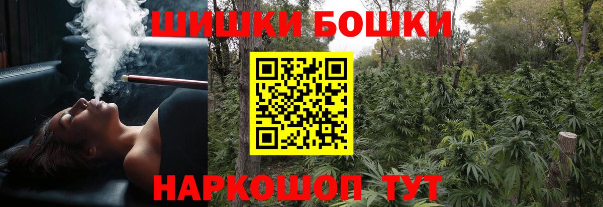 Каннабис Ganja Усолье-Сибирское