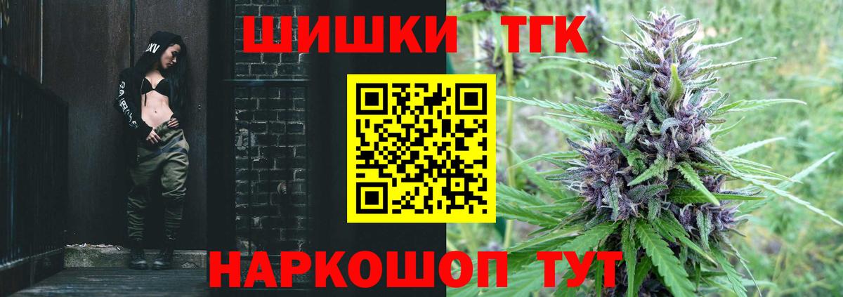 Марихуана White Widow  Каннабис Bruce Banner  Вход с VPN  Усолье-Сибирское  Бошки марихуана VHQ 